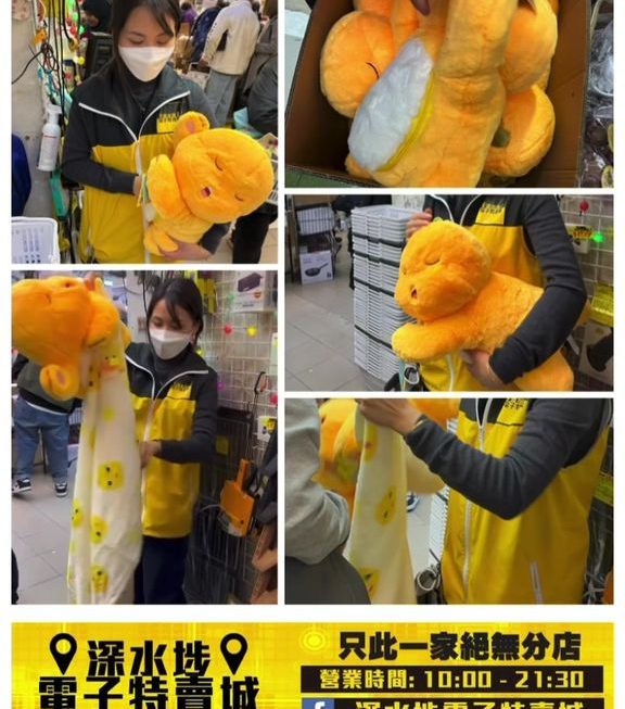 亞妹推介