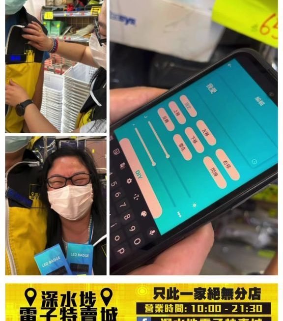 我愛姨姨LED心口小燈牌 ~$39