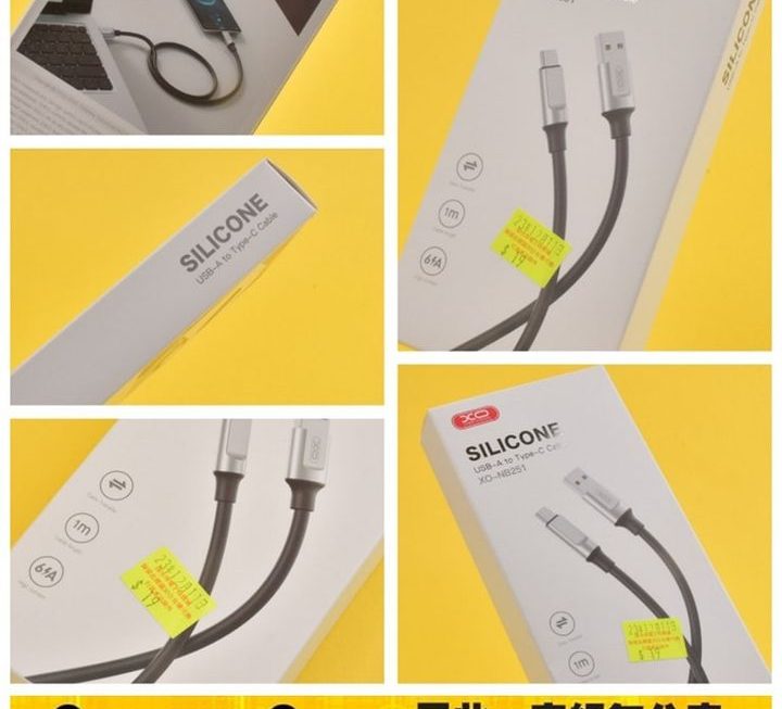 XO-NB251數據充電線~$19