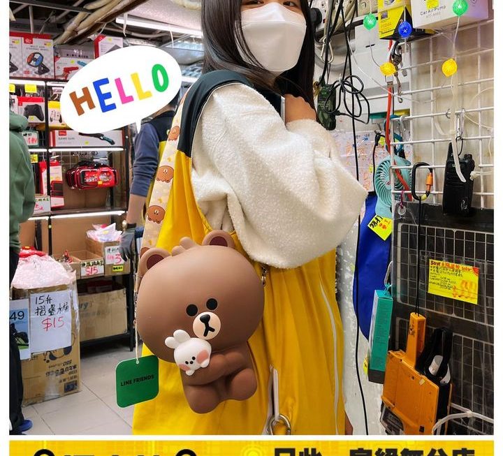 亞妹推介✌🏻