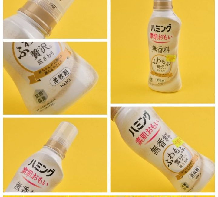 花王KAO柔順劑~$25/支