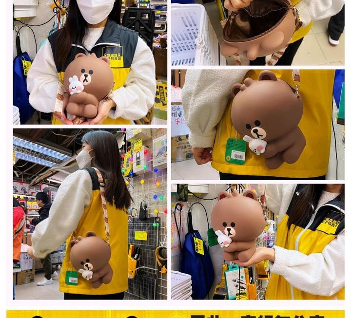 Line friends Brown 造型斜孭袋~$39