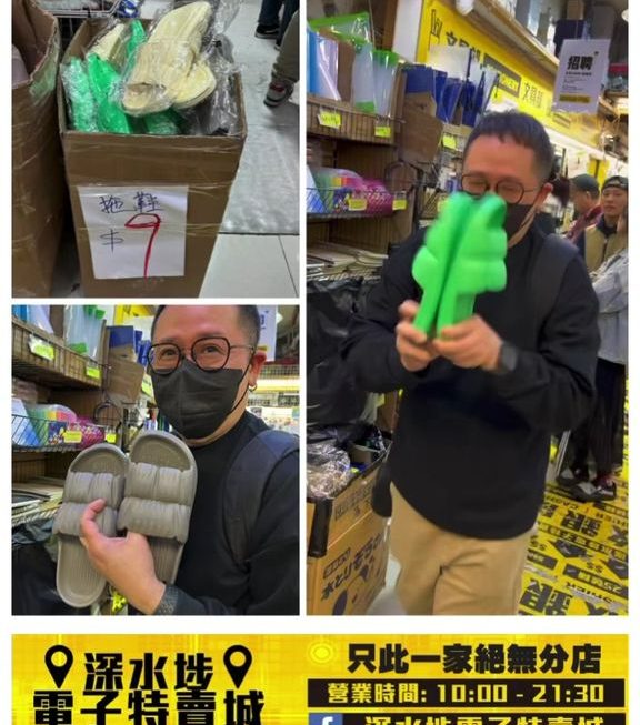 四眼哥哥推介