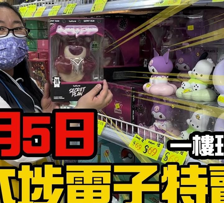 嗱!! 亞姨返嚟喇😂