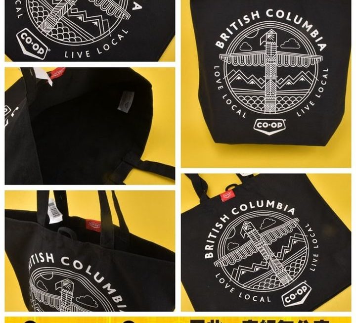 british columbla手提購物袋 ~$9