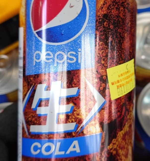 $5 最後一批