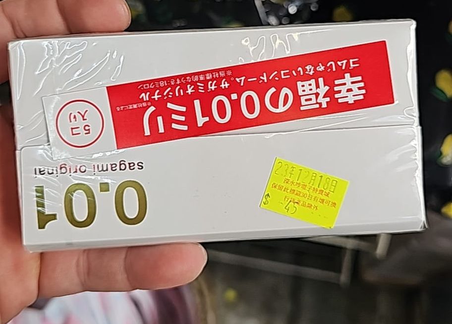 $45.門口位