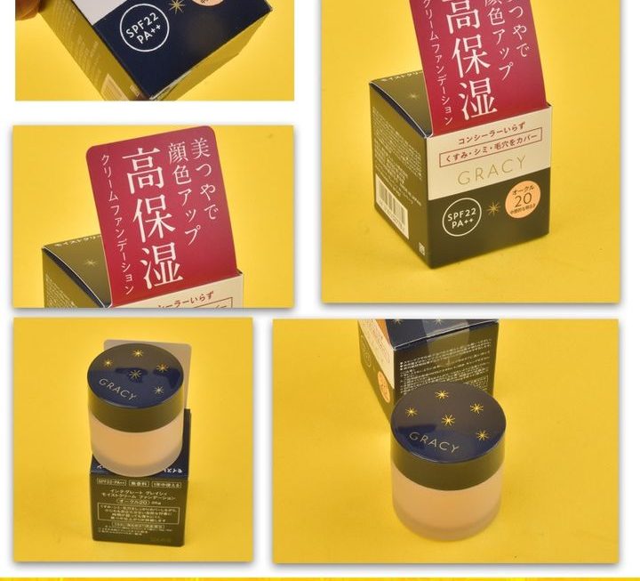 資生堂高保濕粉底液~$69