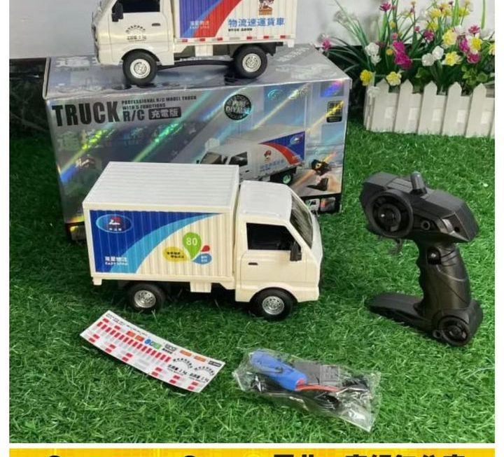 遙控貨車仔 ~$69