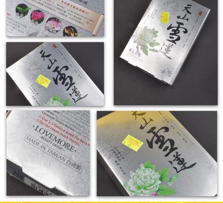 天山雪蓮細緻雪白天絲面膜~$45