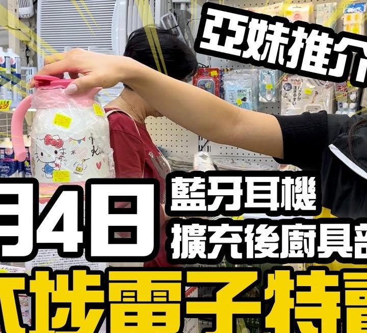 今日姨姨休息下印以