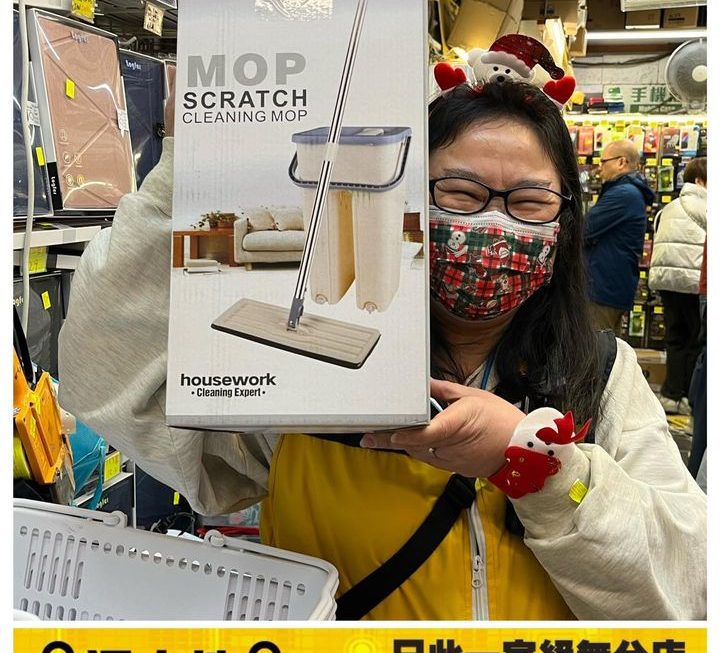 姨姨推介清潔地拖套裝 ~$29