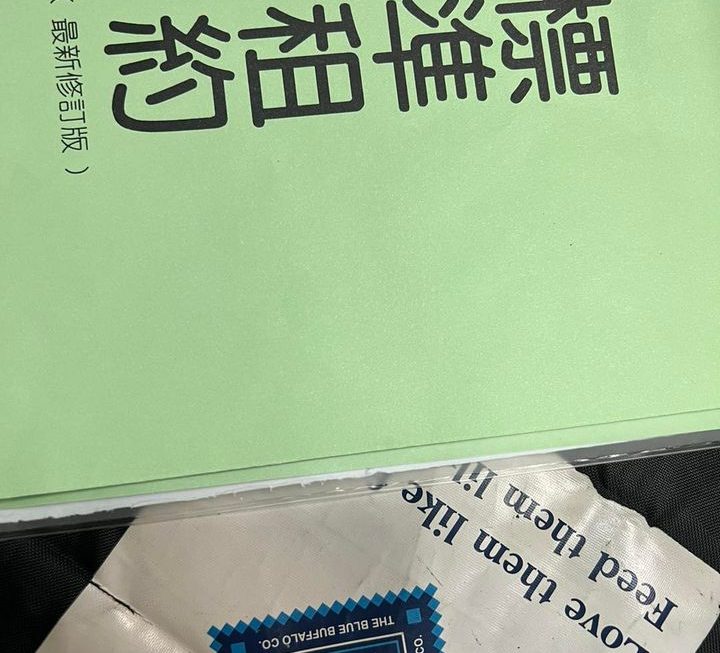 Wee~係咪新屋gathering叫埋我先