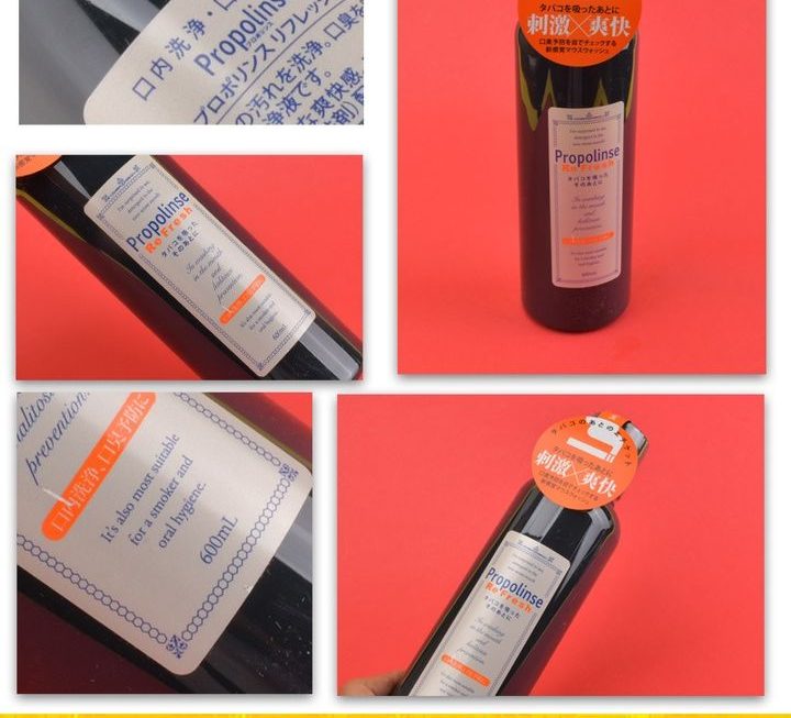 Propolinse除煙味清爽漱口水~$39