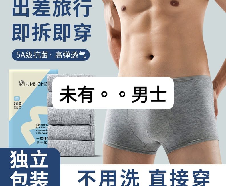 🤔🤔其實有冇用。都要成29蚊先得五條