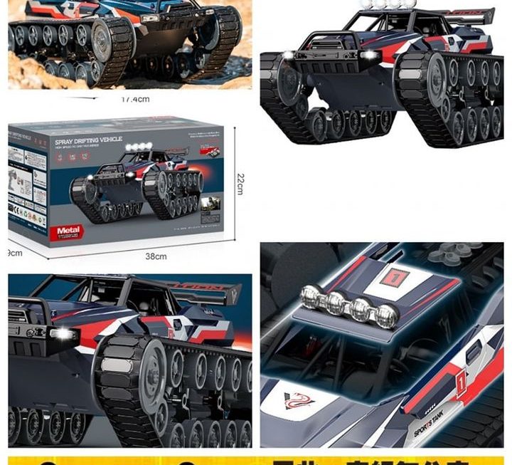 四驅合金遙控坦克車~$289