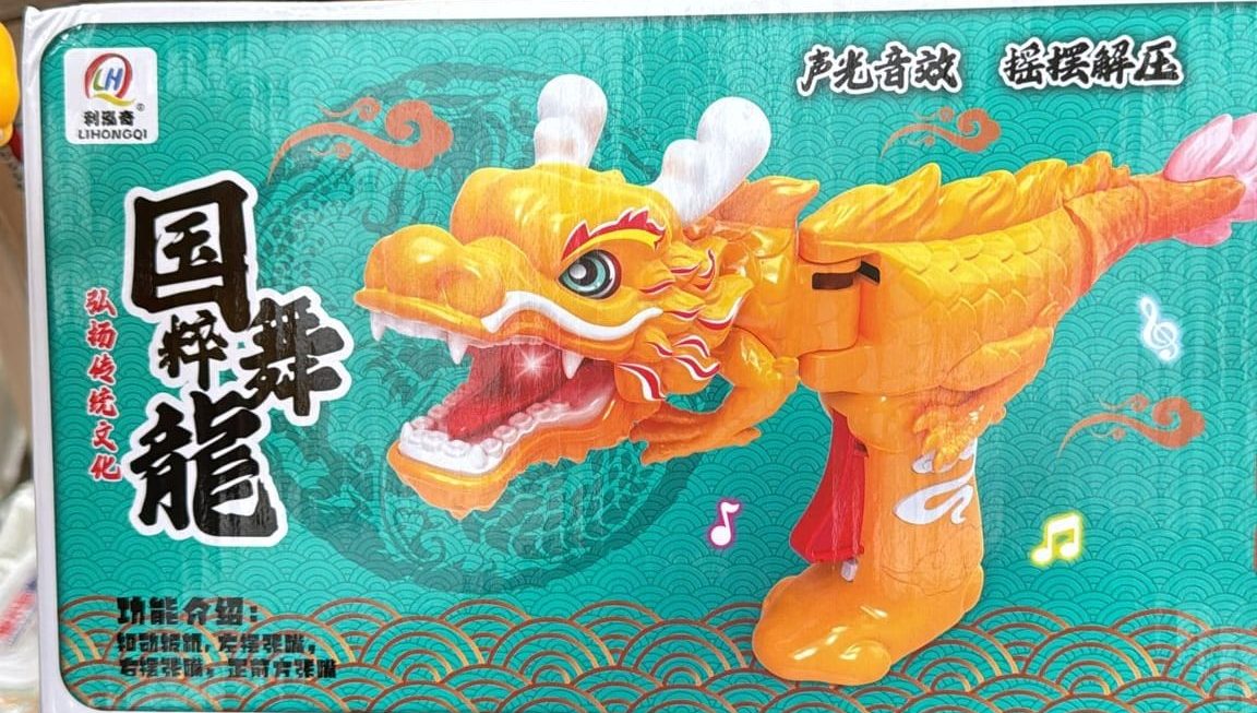 🤔🤔巨龍門口位。。。 $19