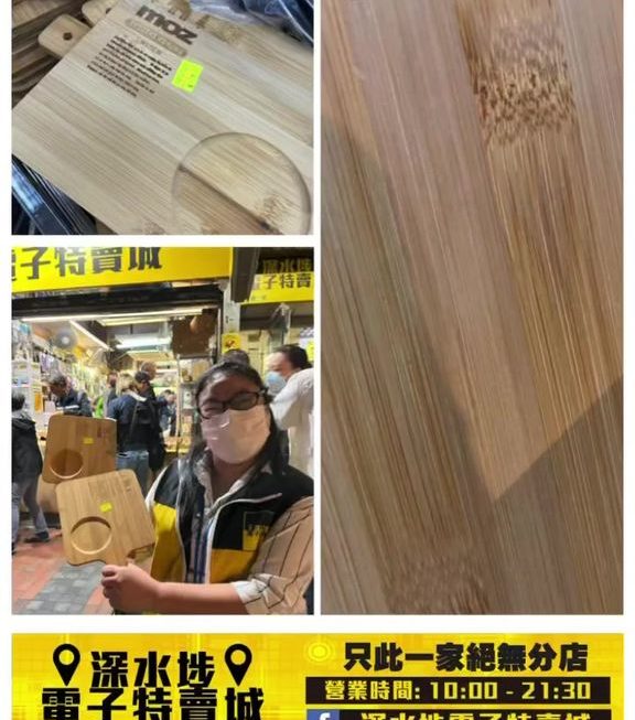 姨姨晚間好介紹