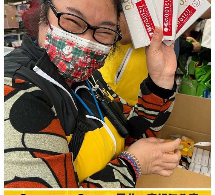 姨姨話元誕倒數個晚都仲可以用✌🏻