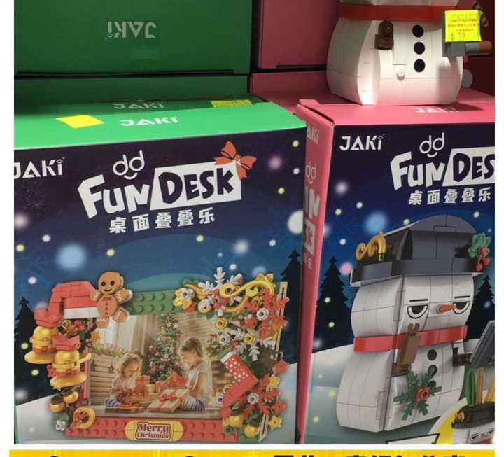 多款聖誕節積木玩具返貨喇