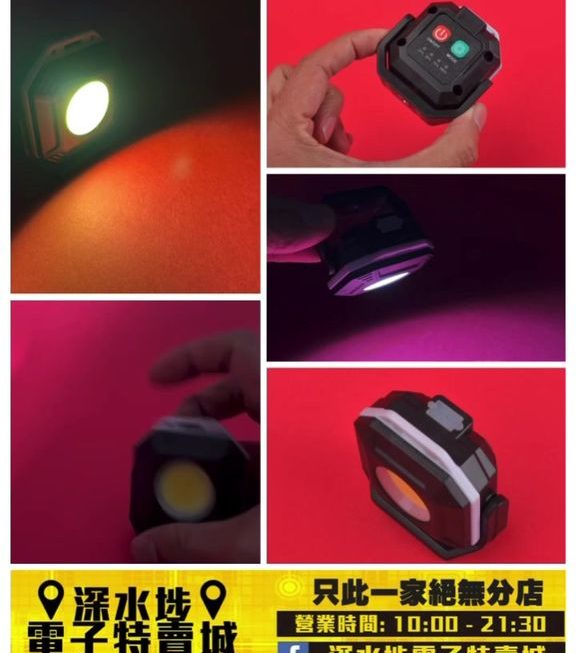 多功能戶外LED圓型工作燈~$29