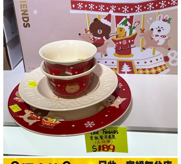 Line Friends 聖誕主題餐具套裝~$189