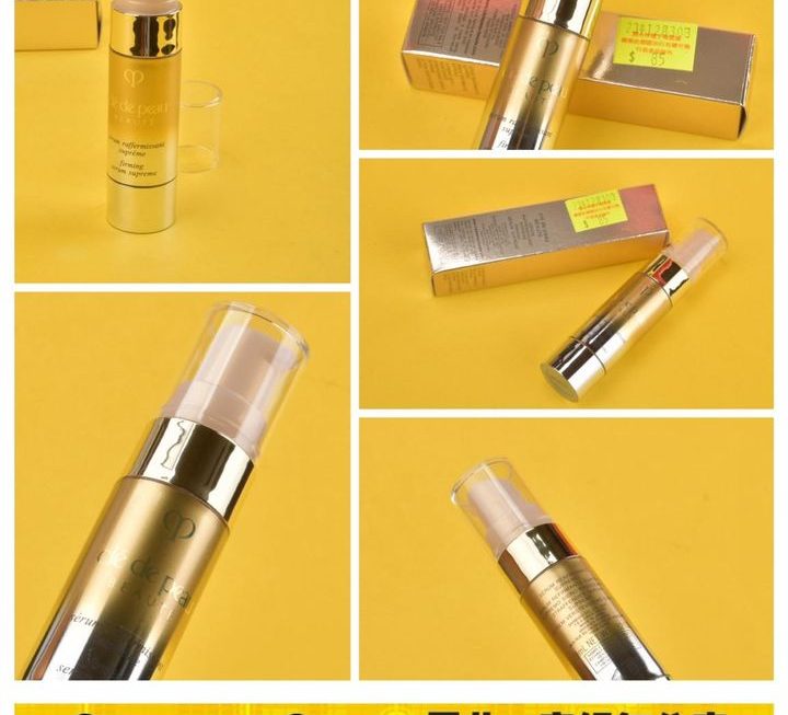 Clé de Peau 4D高效緊緻精華 ~$85