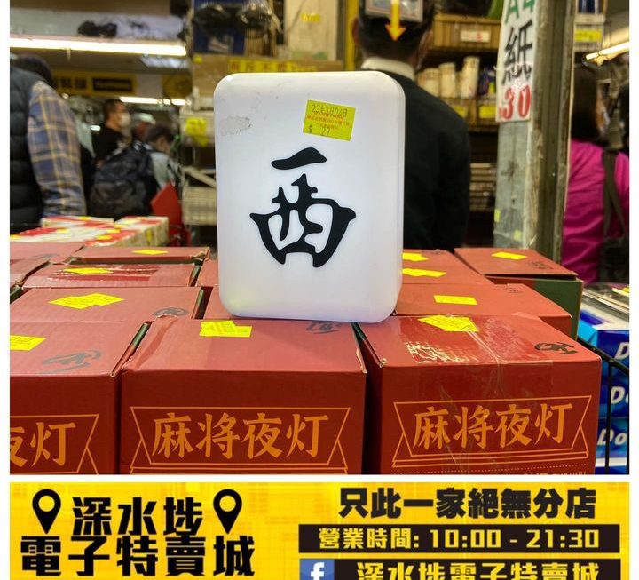 重上聖誕禮物最緊要抽到隻（西）