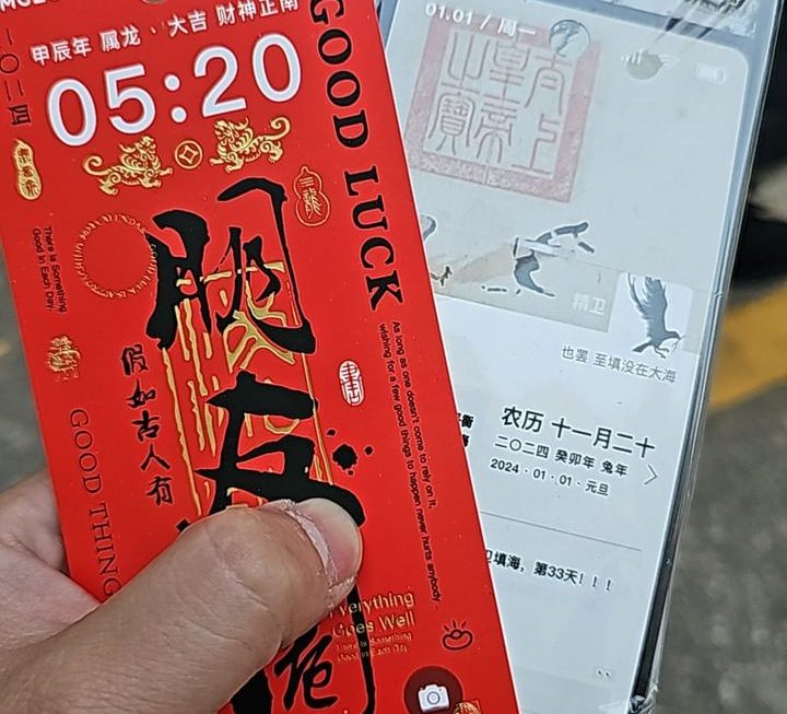 $25 座枱歷 門口位少量