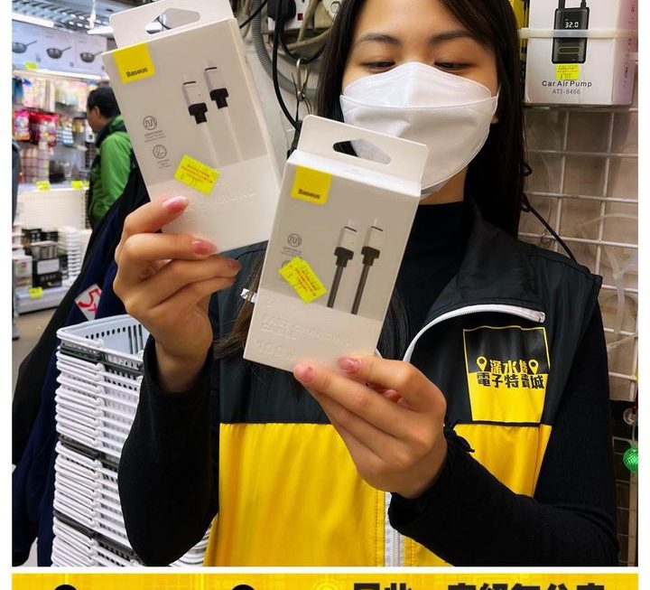 亞妹推介