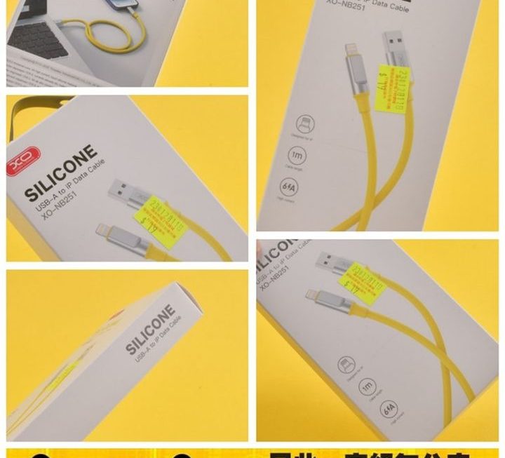 XO-NB251數據充電線~$19