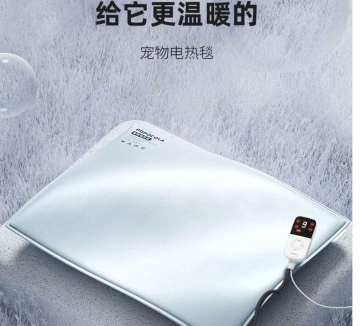 寵物暖墊 $99