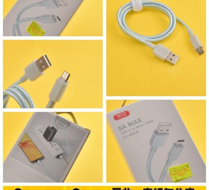 XO-NB249數據充電線~$15