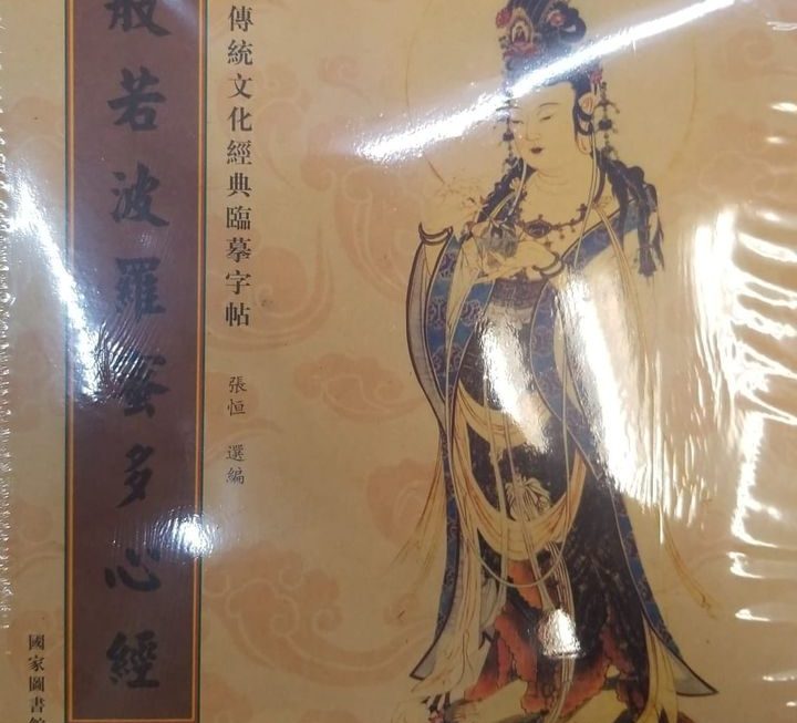 $3 手抄、門口位