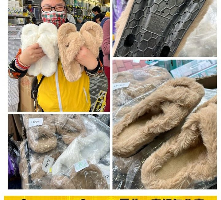 姨姨好介紹