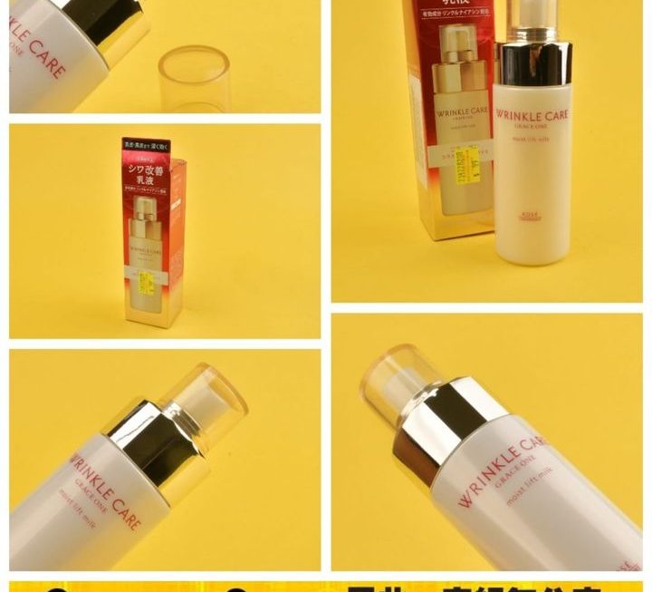 KOSE真皮修復乳液~$99