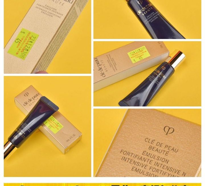 Cle de Peau Beauty CDP皇牌早晚面霜