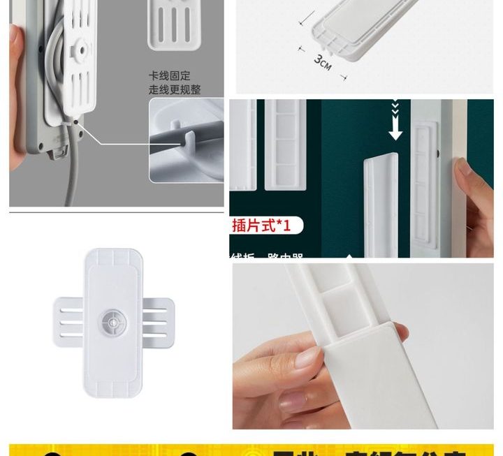 電線固定夾~$5