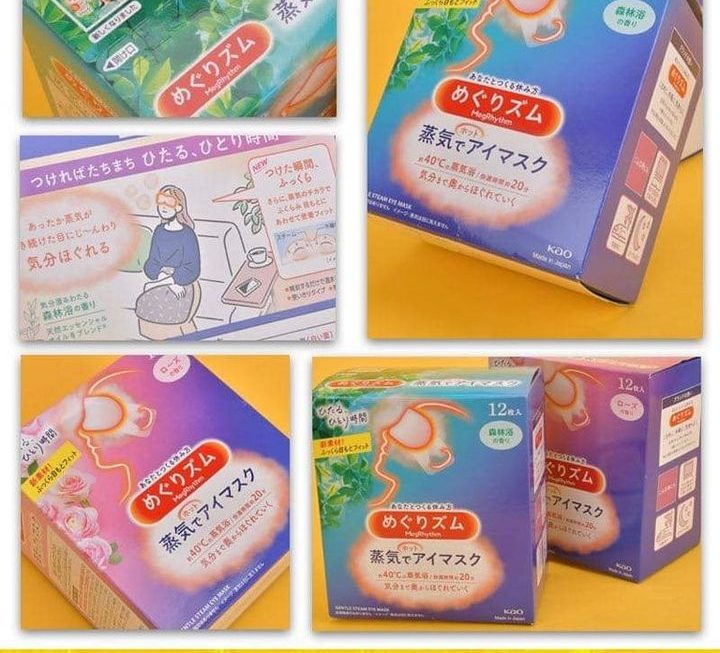 Kao蒸氣溫熱眼膜~$45/盒