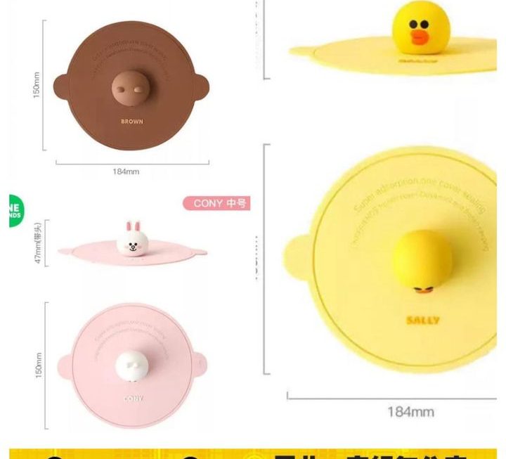 Line friends 3D矽膠杯蓋~$29/款