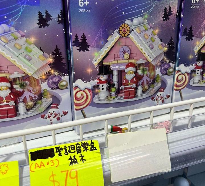 聖誕積木套裝特價最後一水