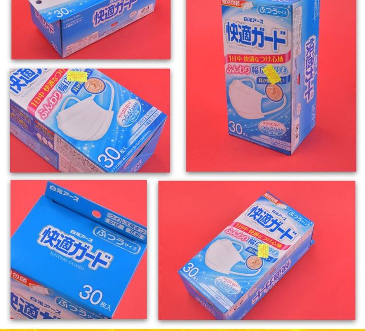 日本成人口罩~$30/盒