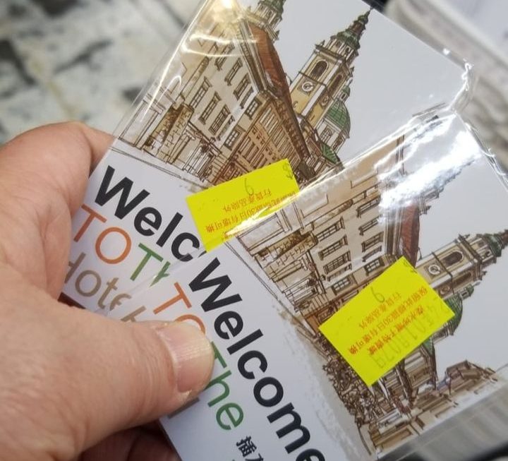 $9…. 酒店取電門卡再到貨門口位。。。