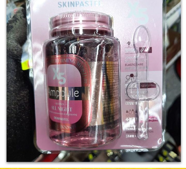 SKINPASTEL X5提亮安瓶精華~$45