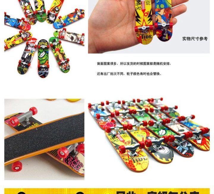 手指滑板公仔~$5/隻