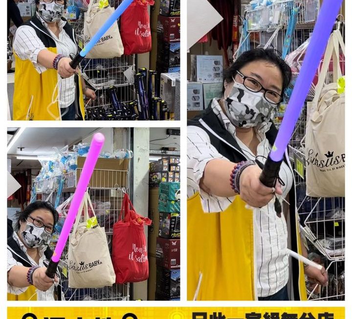 姨姨推介