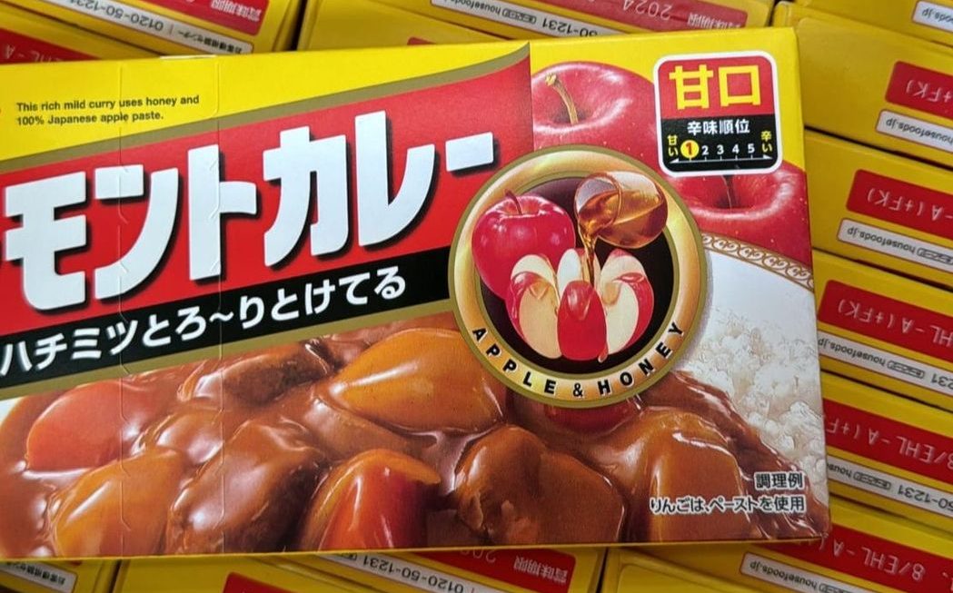 $9門口位、咖哩