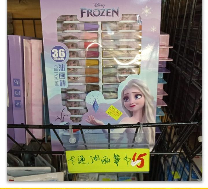 FROZEN油性蠟筆套裝(36色)~$15