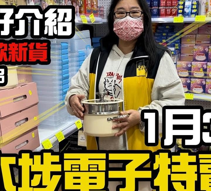 今日星期二姨姨為大家介紹