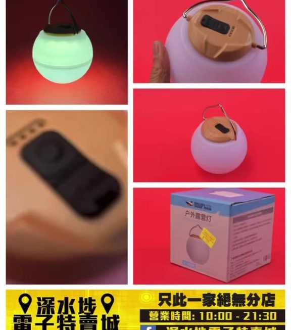 微笑鯊戶外露營燈～$29